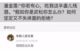 二七要账公司更多成功案例详情