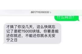 协助杨先生追讨女朋友欠债